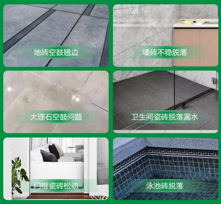 滑县瓷砖空鼓维修公司分享下旧房翻新时，原瓷砖基层处理不到位可能会导致的问题